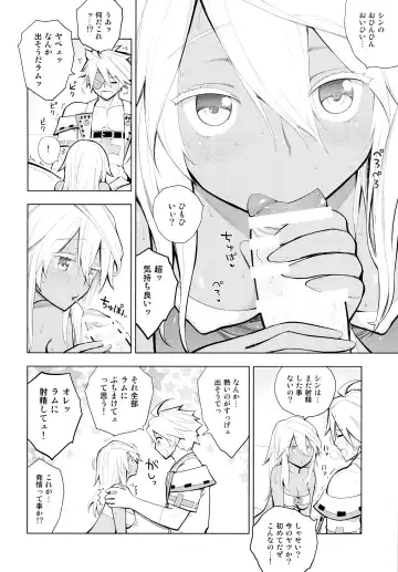 [Porosuke] Sin-kun no Hatsu Shasei wa Ram-chan no Naka de do byu byu byu Fhentai - Page 12