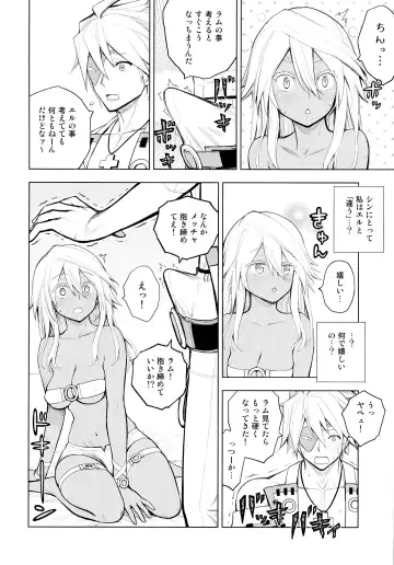 [Porosuke] Sin-kun no Hatsu Shasei wa Ram-chan no Naka de do byu byu byu Fhentai - Page 6