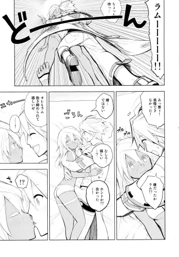 [Porosuke] Sin-kun no Hatsu Shasei wa Ram-chan no Naka de do byu byu byu Fhentai - Page 7