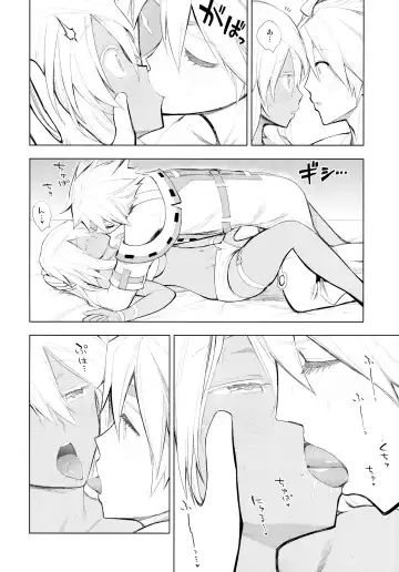 [Porosuke] Sin-kun no Hatsu Shasei wa Ram-chan no Naka de do byu byu byu Fhentai - Page 8