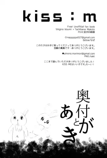 [Napa - Saki] kiss : m Fhentai - Page 25