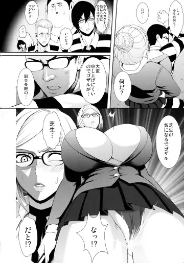 [Kuroharuto] Kangoku ni Sakuhana to Hana - The Belle and Flower in prison Fhentai - Page 4