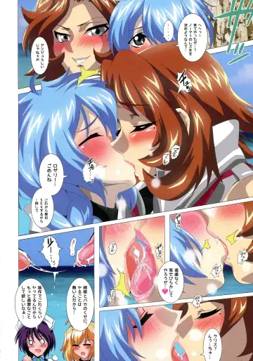 [Oyu No Kaori] Cross Ange no Erohon! Kanketsu Kinen ☆ Otsukare Summer Party Fhentai - Page 4