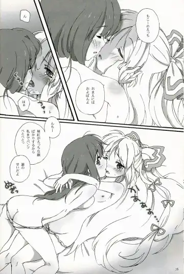 [Kona] Slow Resurrection Fhentai - Page 15