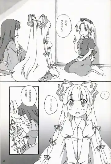 [Kona] Slow Resurrection Fhentai - Page 20