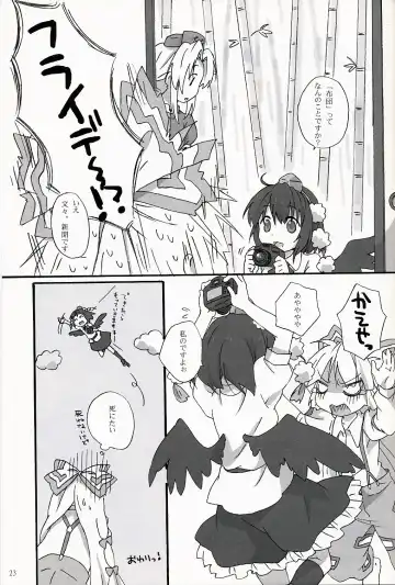 [Kona] Slow Resurrection Fhentai - Page 22