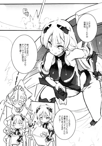 [Blade] Rakuen Kaihou II Fhentai - Page 5