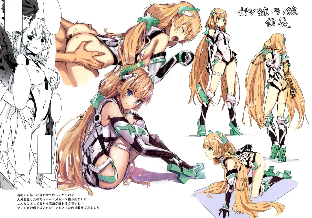 [Kawakami Rokkaku - Takanashi Rei] Angela-san no Oshiri ga Areba Koko wa Rakuen Fhentai - Page 18