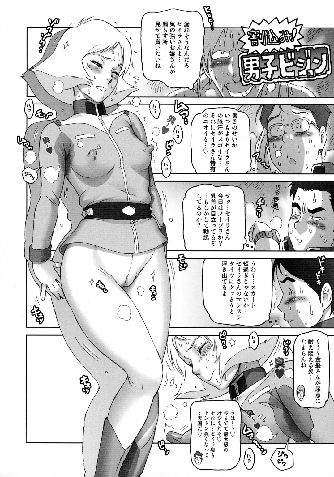 [Kakugari Kyoudai] NIPPON P-TYPE Fhentai - Page 10