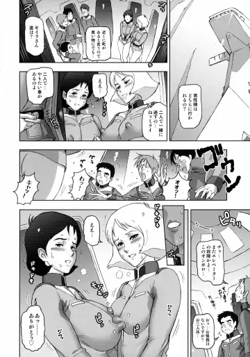 [Kakugari Kyoudai] NIPPON P-TYPE Fhentai - Page 8