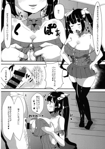[Yac] Kamisama ga Seikatsu hi o kasegu Tame ni Ikenai Baito o suru no wa Machigatteiru Darou ka Fhentai - Page 12