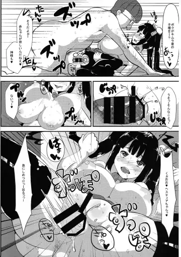 [Yac] Kamisama ga Seikatsu hi o kasegu Tame ni Ikenai Baito o suru no wa Machigatteiru Darou ka Fhentai - Page 25