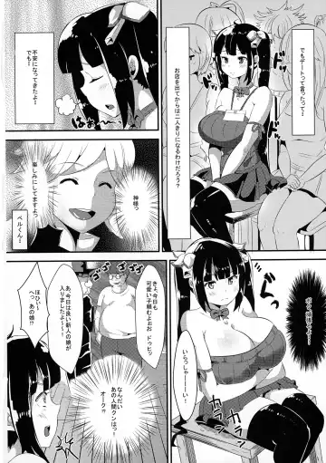 [Yac] Kamisama ga Seikatsu hi o kasegu Tame ni Ikenai Baito o suru no wa Machigatteiru Darou ka Fhentai - Page 8