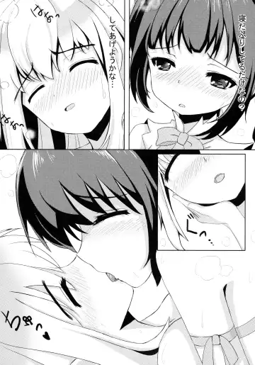 [Midorino Haru] Hestia x Aiz Fhentai - Page 10