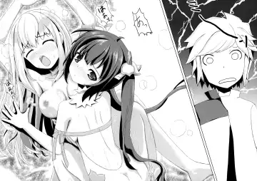 [Midorino Haru] Hestia x Aiz Fhentai - Page 14