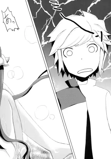 [Midorino Haru] Hestia x Aiz Fhentai - Page 15