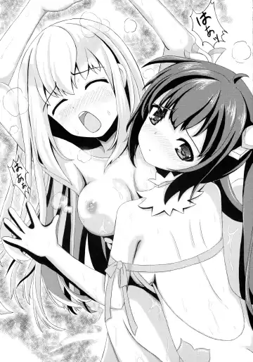 [Midorino Haru] Hestia x Aiz Fhentai - Page 16