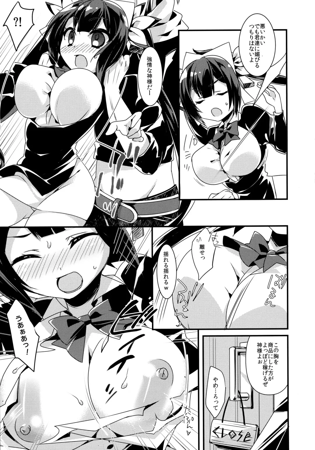 [Sanom] Ayamachi wa Hito no Tsune Yurusu wa Kami no Gou Fhentai - Page 7