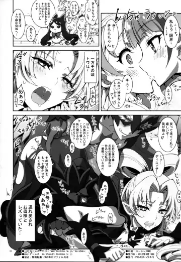 [Kaishaku] Go! Princess Teletraan 1 Fhentai - Page 10