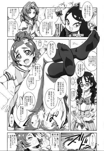 [Kaishaku] Go! Princess Teletraan 1 Fhentai - Page 3