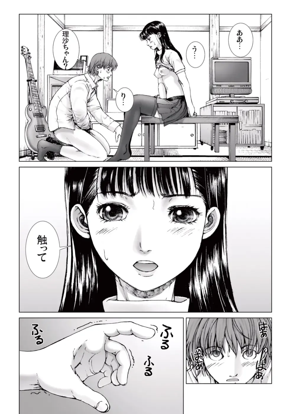 [Ichitomo Kazutomo] Bishoujo Idol o Muke 2 Fhentai - Page 121