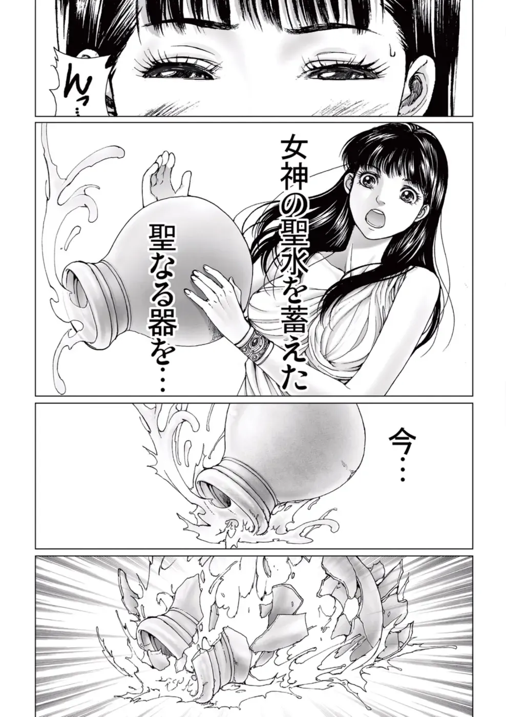 [Ichitomo Kazutomo] Bishoujo Idol o Muke 2 Fhentai - Page 155