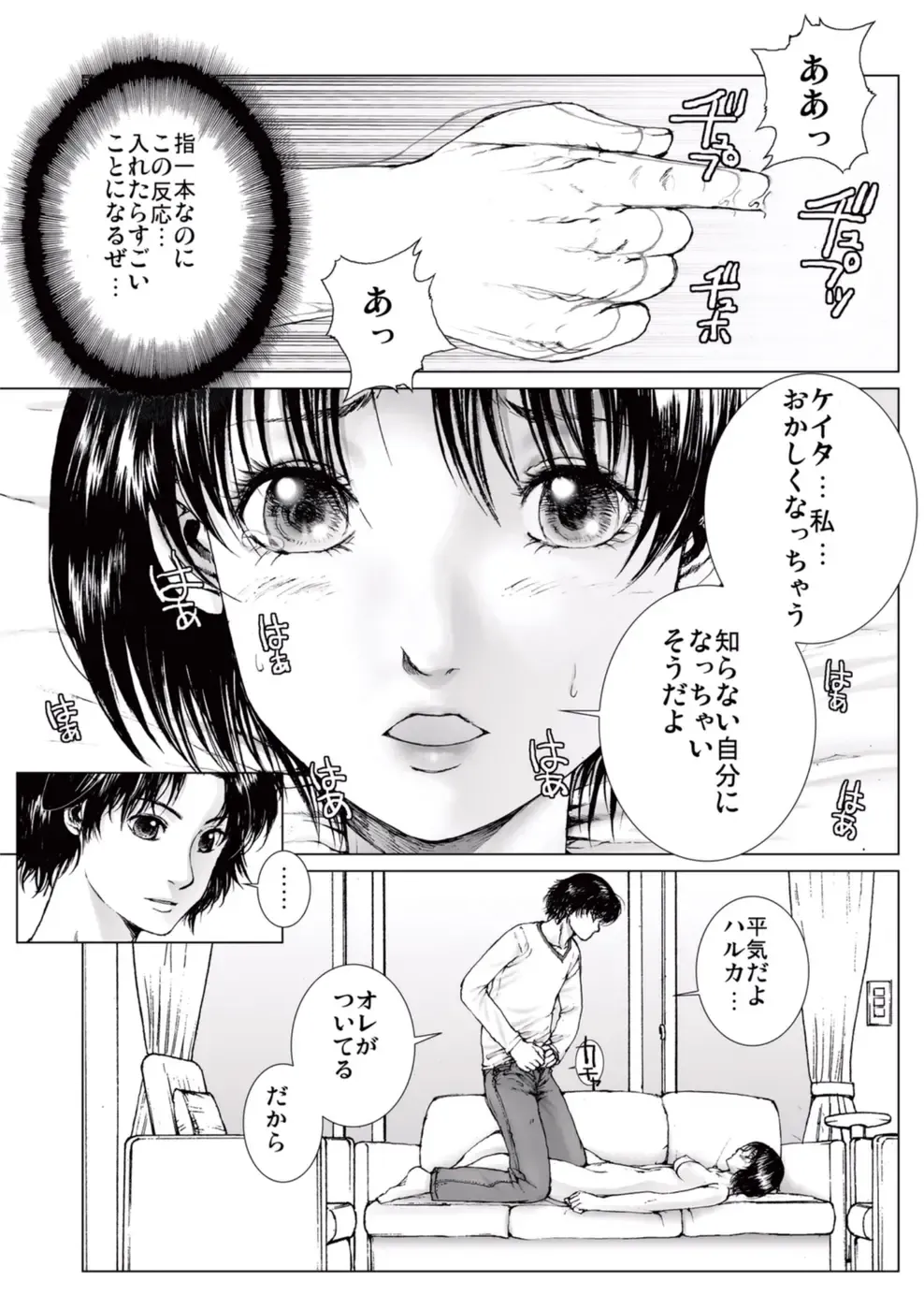 [Ichitomo Kazutomo] Bishoujo Idol o Muke 2 Fhentai - Page 41