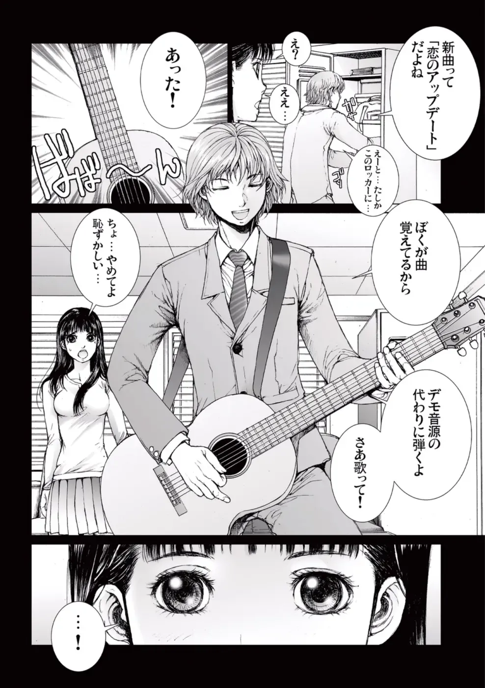 [Ichitomo Kazutomo] Bishoujo Idol o Muke 2 Fhentai - Page 66