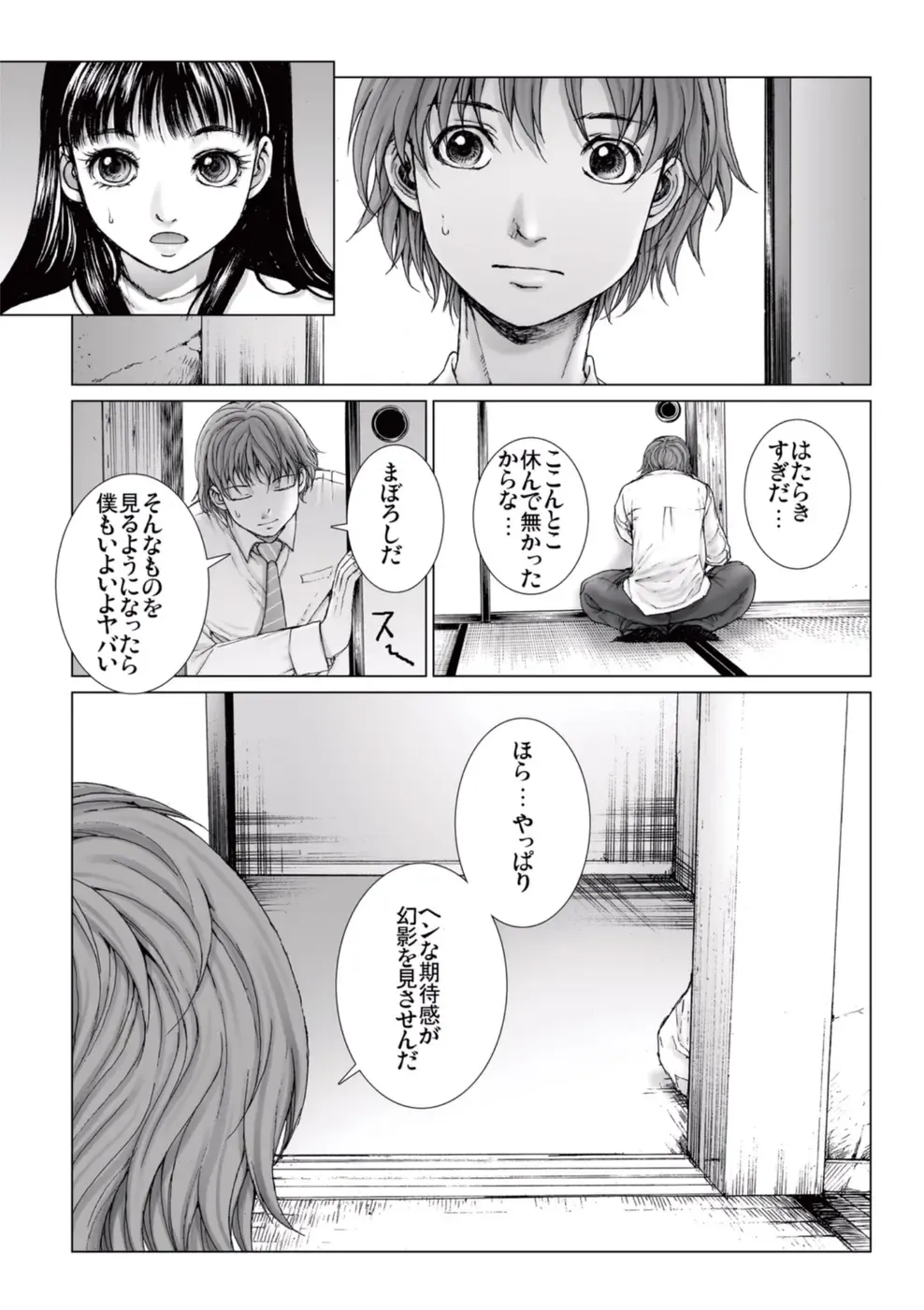 [Ichitomo Kazutomo] Bishoujo Idol o Muke 2 Fhentai - Page 91