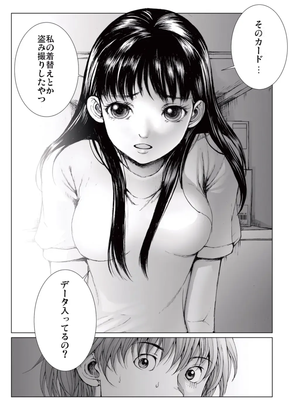 [Ichitomo Kazutomo] Bishoujo Idol o Muke 2 Fhentai - Page 98