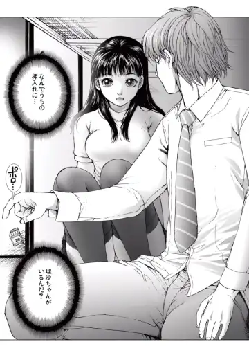 [Ichitomo Kazutomo] Bishoujo Idol o Muke 2 Fhentai - Page 102