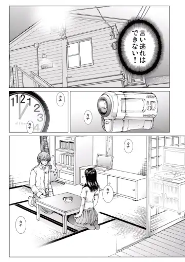 [Ichitomo Kazutomo] Bishoujo Idol o Muke 2 Fhentai - Page 104