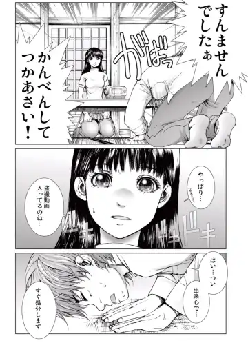 [Ichitomo Kazutomo] Bishoujo Idol o Muke 2 Fhentai - Page 106