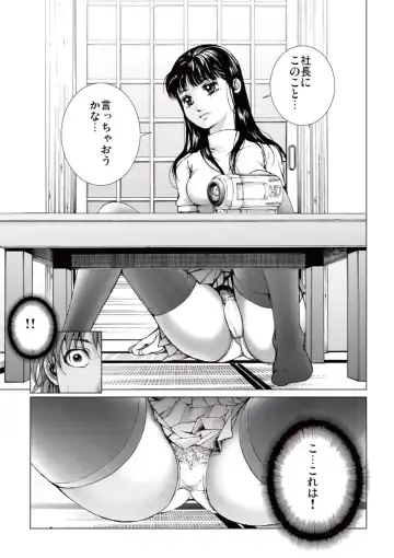 [Ichitomo Kazutomo] Bishoujo Idol o Muke 2 Fhentai - Page 109