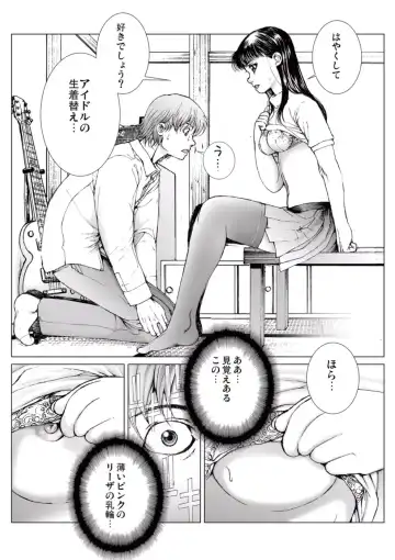 [Ichitomo Kazutomo] Bishoujo Idol o Muke 2 Fhentai - Page 112