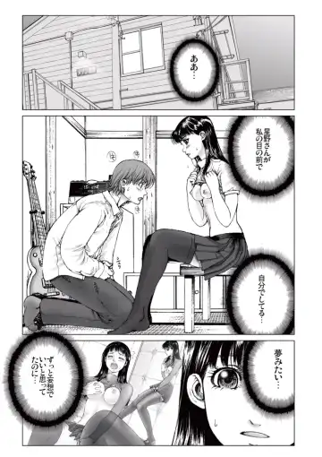 [Ichitomo Kazutomo] Bishoujo Idol o Muke 2 Fhentai - Page 117