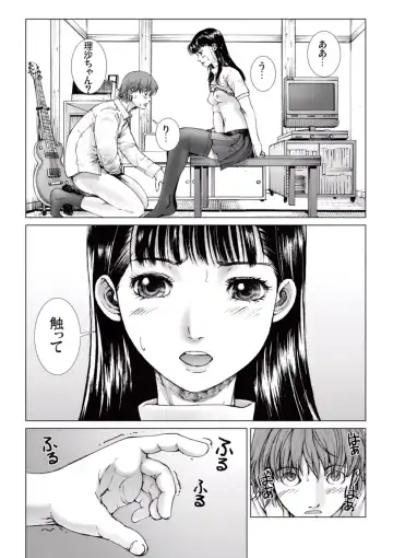 [Ichitomo Kazutomo] Bishoujo Idol o Muke 2 Fhentai - Page 121