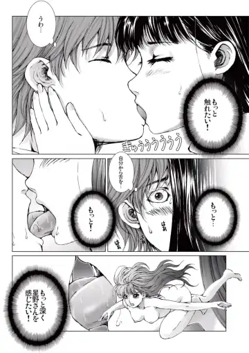 [Ichitomo Kazutomo] Bishoujo Idol o Muke 2 Fhentai - Page 126