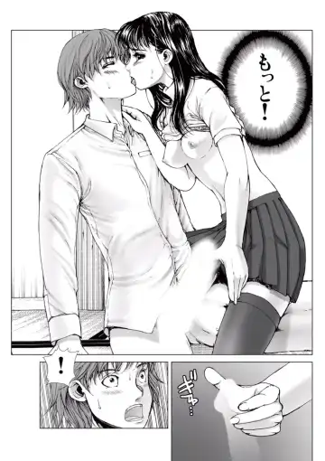 [Ichitomo Kazutomo] Bishoujo Idol o Muke 2 Fhentai - Page 127