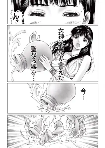 [Ichitomo Kazutomo] Bishoujo Idol o Muke 2 Fhentai - Page 155