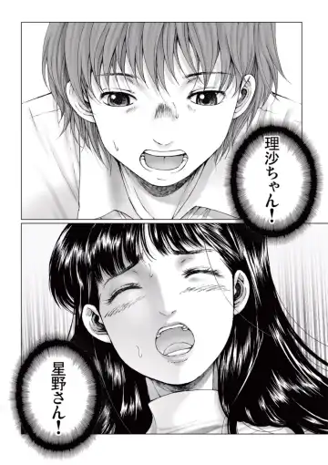 [Ichitomo Kazutomo] Bishoujo Idol o Muke 2 Fhentai - Page 156