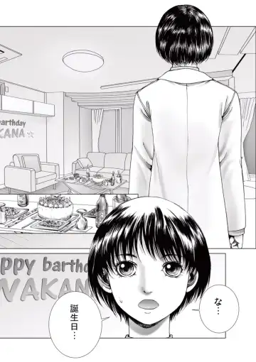 [Ichitomo Kazutomo] Bishoujo Idol o Muke 2 Fhentai - Page 18