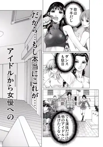 [Ichitomo Kazutomo] Bishoujo Idol o Muke 2 Fhentai - Page 32