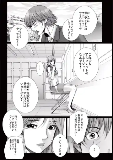 [Ichitomo Kazutomo] Bishoujo Idol o Muke 2 Fhentai - Page 44