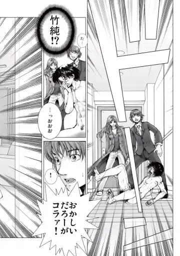 [Ichitomo Kazutomo] Bishoujo Idol o Muke 2 Fhentai - Page 48