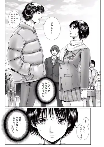 [Ichitomo Kazutomo] Bishoujo Idol o Muke 2 Fhentai - Page 6