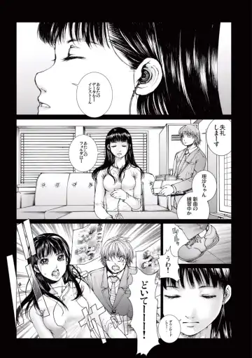 [Ichitomo Kazutomo] Bishoujo Idol o Muke 2 Fhentai - Page 64