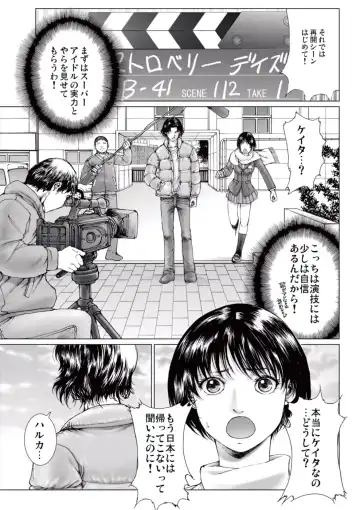 [Ichitomo Kazutomo] Bishoujo Idol o Muke 2 Fhentai - Page 7