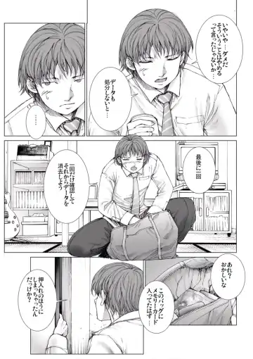 [Ichitomo Kazutomo] Bishoujo Idol o Muke 2 Fhentai - Page 89