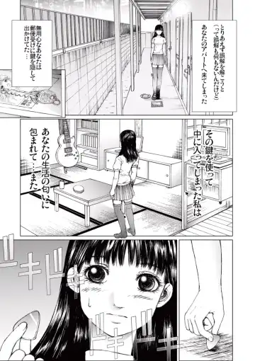 [Ichitomo Kazutomo] Bishoujo Idol o Muke 2 Fhentai - Page 93